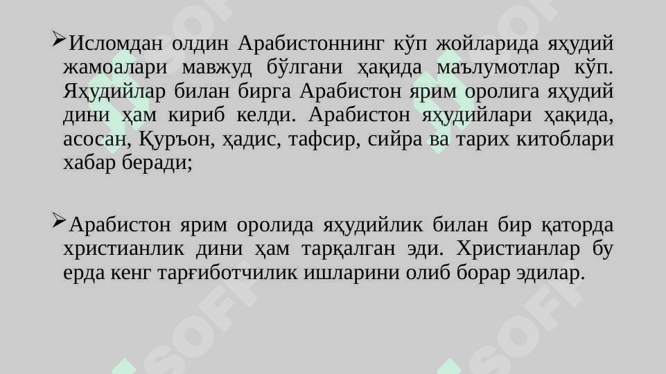 Islom ta'limoti asoslari 5
