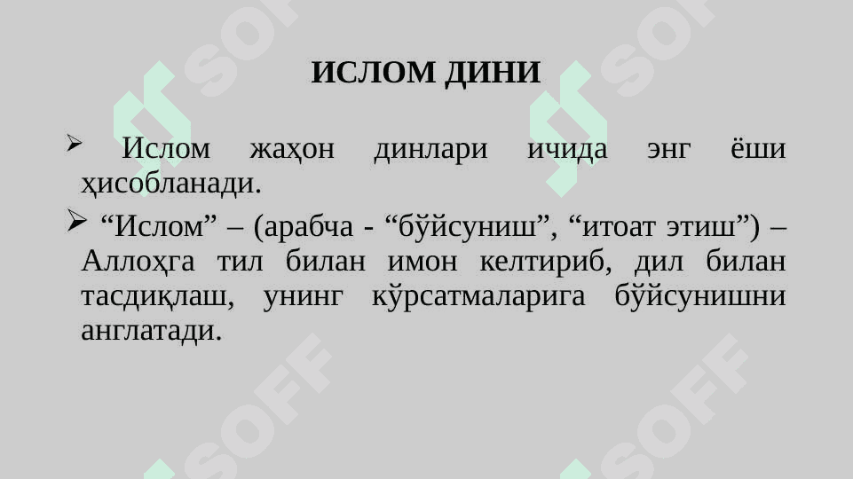 Islom ta'limoti asoslari 6