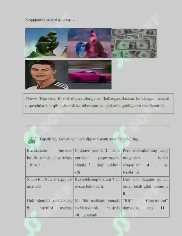 fonetika - imlo, fonetika - talaffuz, leksikologiya, mustaqil so'zlar, yordamchi so'zlar, oraliqdagi so'zlar 6
