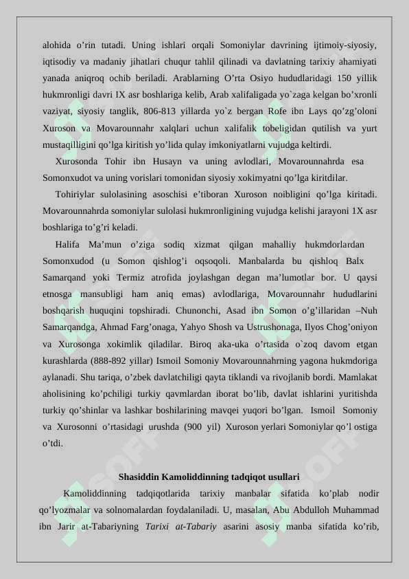Somoniylar tarixiga doir tadqiqotlar Shamsiddin Kamoliddinning asarlarida misolida 24 2