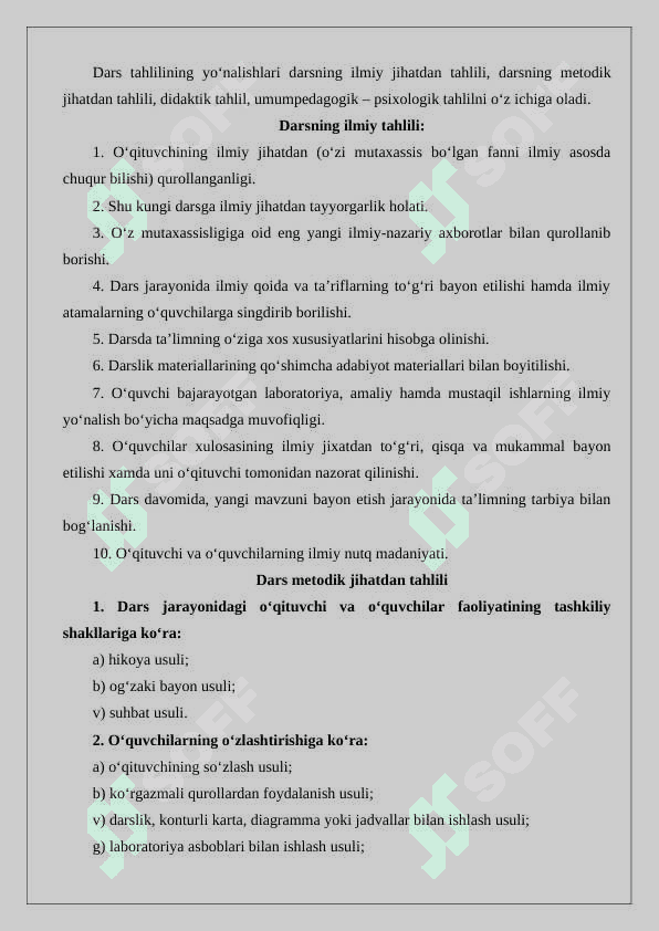 Darsning didaktik tahlili, uning maqsad, vazifalari 24 7