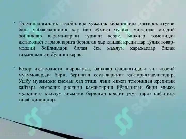 Кредитнин қайтарилишини таъминлаш ва унинг шакллари 4