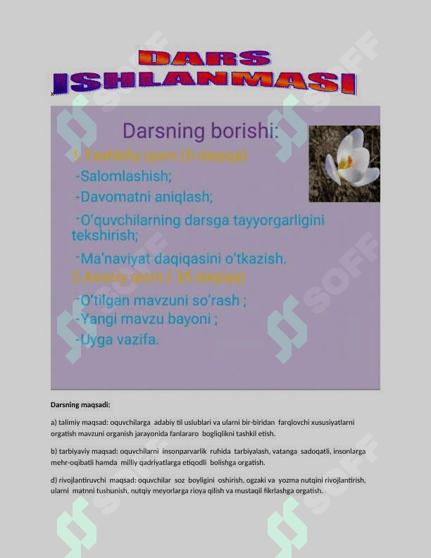 Boychechak hikoyasi 2