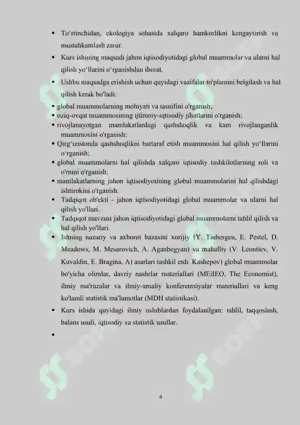 Jahonning global iqtisodiy muammolari mavzusida kurs ishi 4