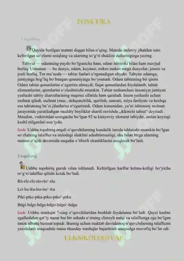 fonetika - imlo, fonetika - talaffuz, leksikologiya, mustaqil so'zlar, yordamchi so'zlar, oraliqdagi so'zlar 2