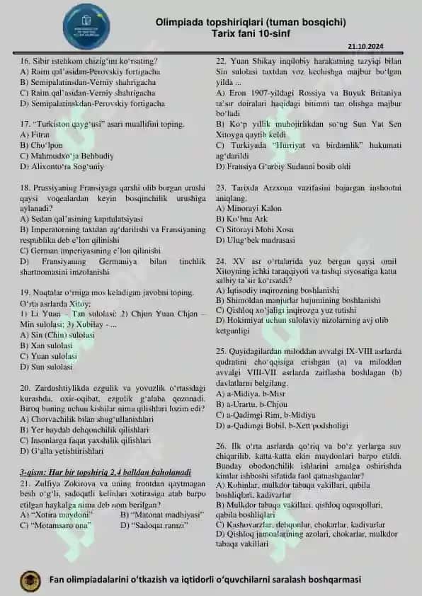 Olimpiada topshiriqlari (10-sinf Tarix tuman bosqichi 2024) 2