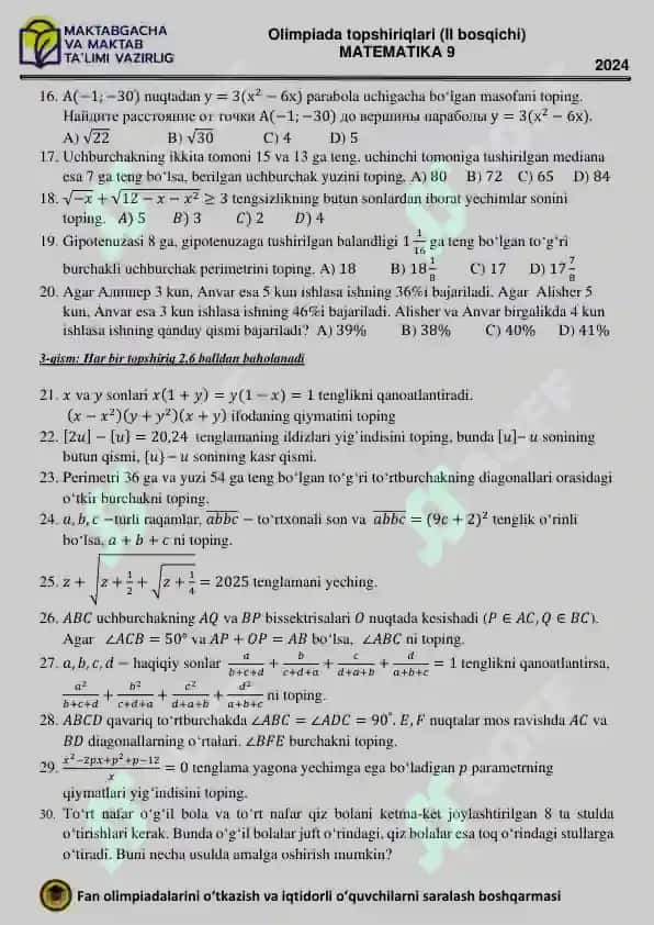 Olimpiada topshiriqlari (9-sinf Matematika tuman bosqichi 2024) 2