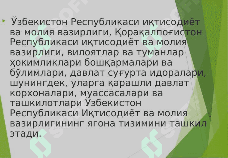 Молия   органлари ва уларни     молиявий назоратни олиб боришдаги роли 6