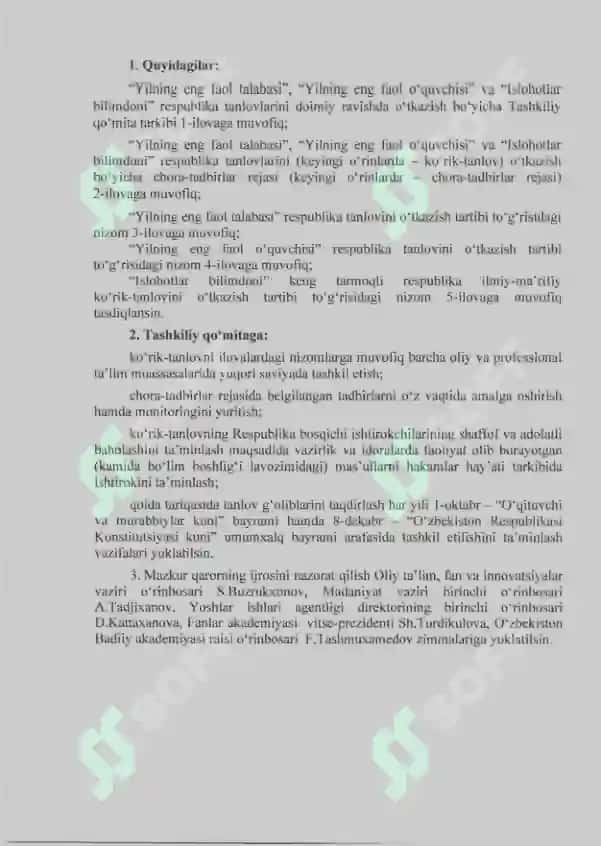 Yilning eng faol talabasi 2025 tanlovi nizomi 2