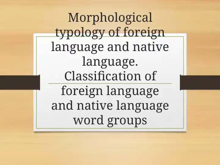 Morphological typology of foreign language and native language 1