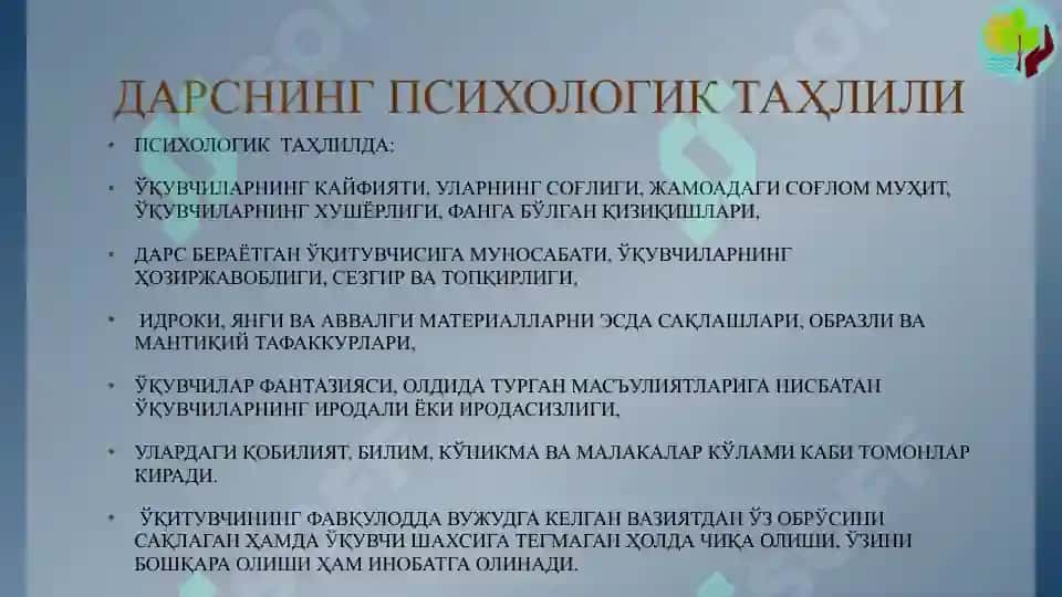 DARSNING PSIXOLOGIK TAHLILI 4