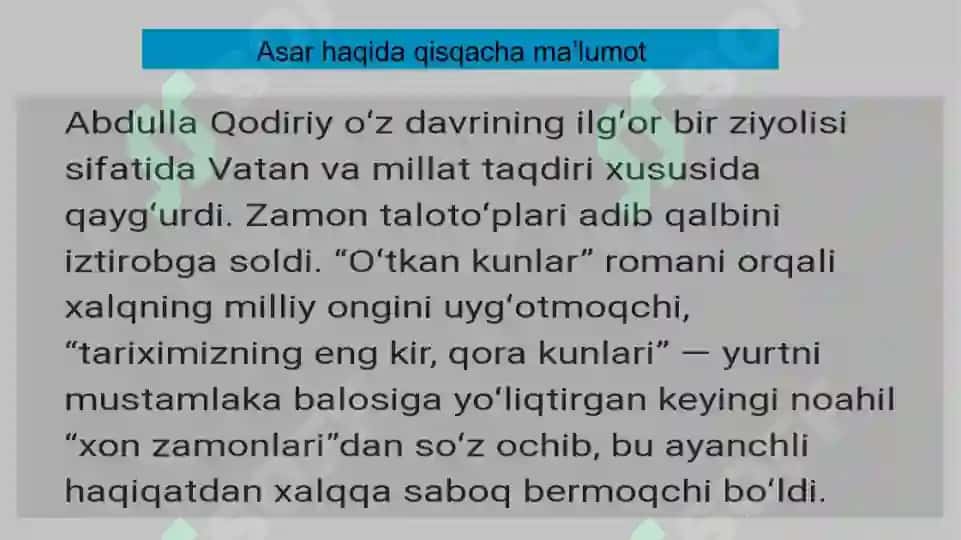 Oʻtkankunlar 4