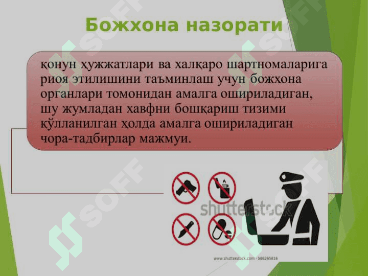 БОЖХОНА ХИЗМАТИ НАЗОРАТИНИ ТАШКИЛ ЭТИШ 4