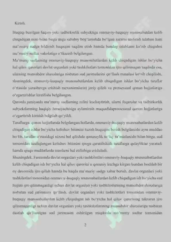 Ma’muriy sud ishini yuritish bosqichlari 2