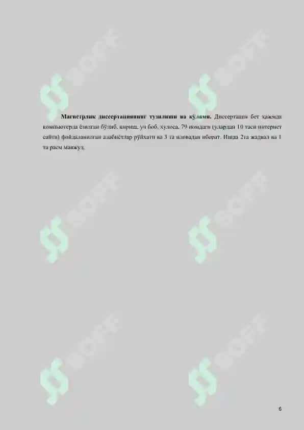 Спорт психологияси 6