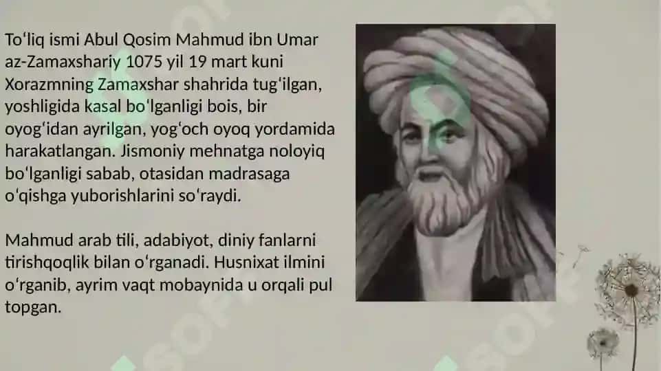 MahmudibnUmar az-Zamaxshariy 3