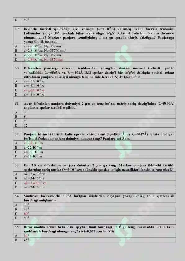 YAKUNIY NAZORAT UCHUN TESTLAR FIZIKA FANI 8