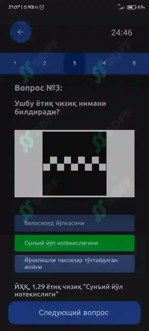 Avtotest prava javoblari bilan 3