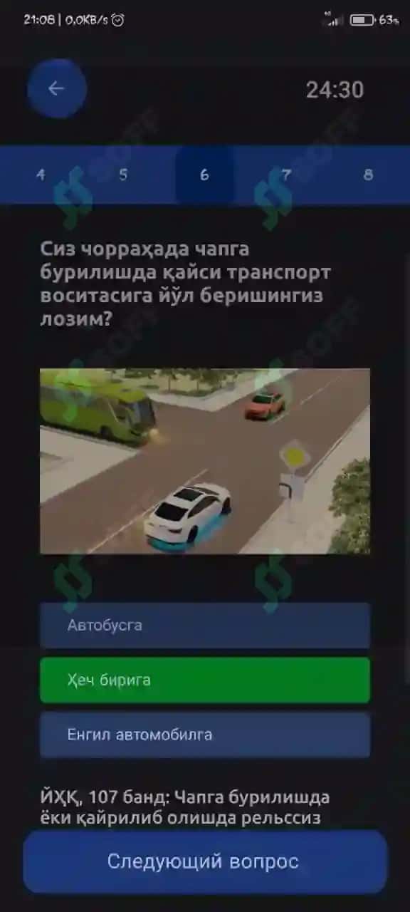 Avtotest prava javoblari bilan 6