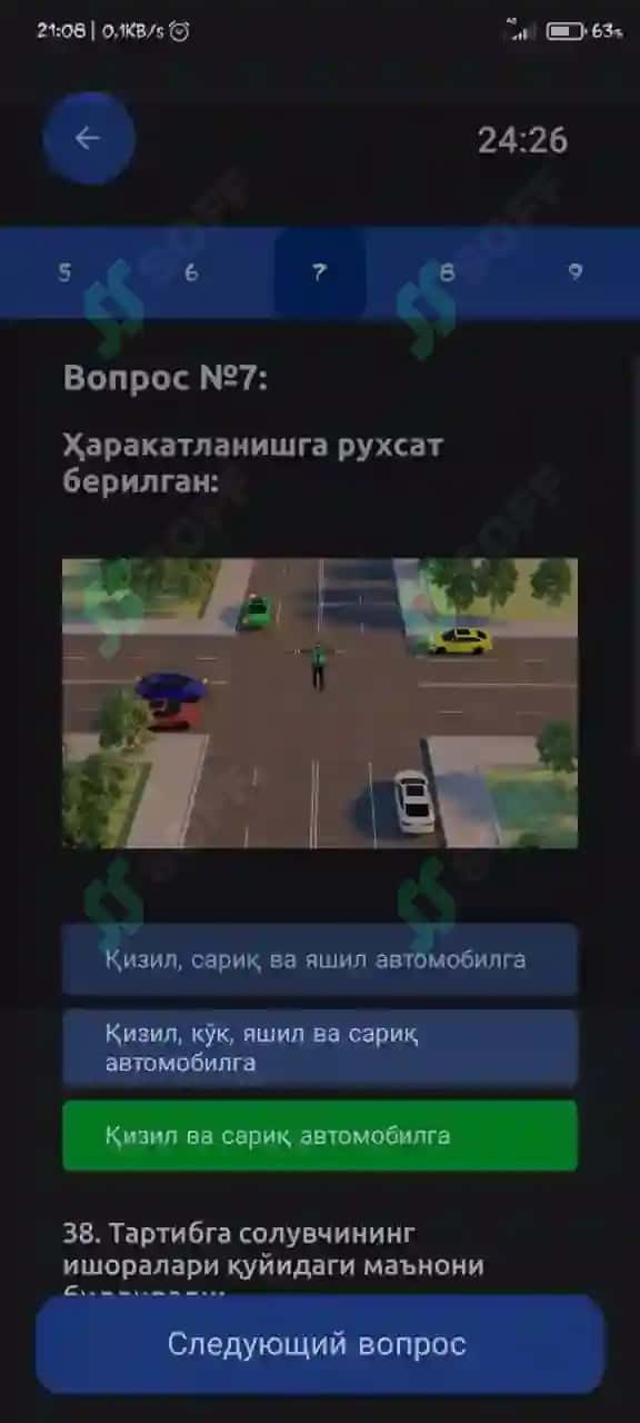 Avtotest prava javoblari bilan 7
