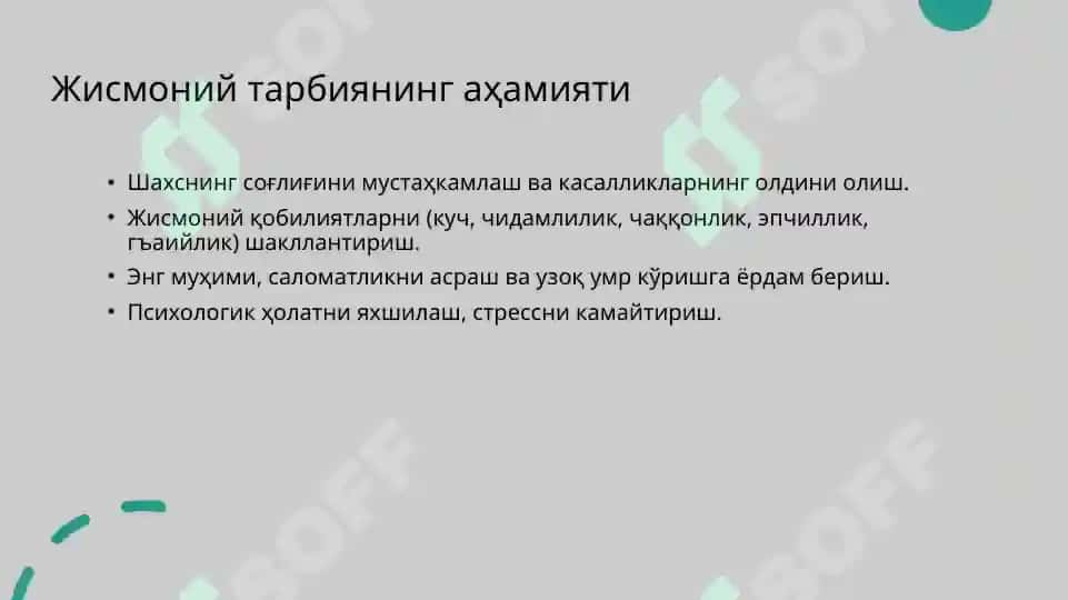 Жисмоний тарбия мазмуни 4