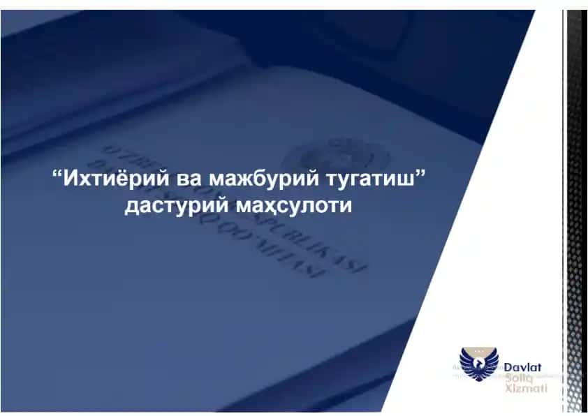 Тадбиркорлик субъектларини ихтиёрий тугатиш