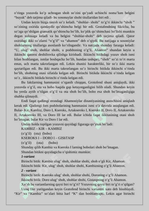 QАDIMGI ERОN ХЕTT VA URARTU ХАLQLАRI EPIGRАFIK YODGОRLIKLАRI. 5