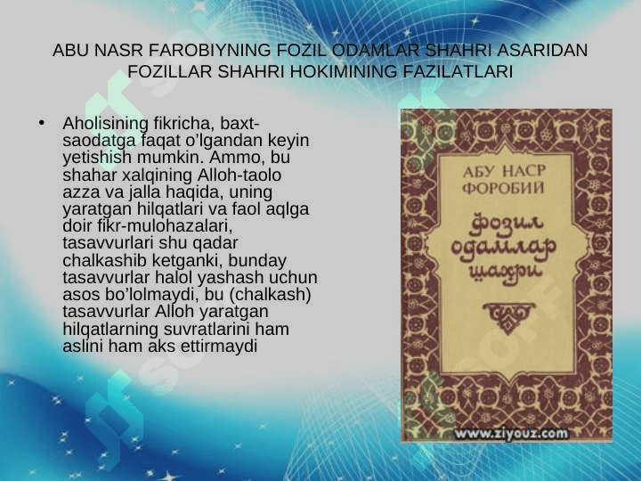 Abu Nasr Farobiy fozil odamlar shahri 2