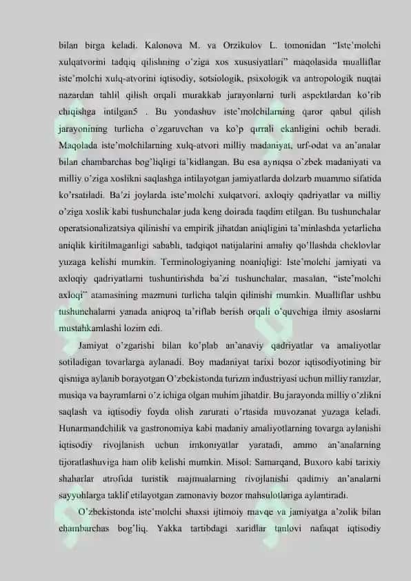 Iste’molchi tanlov nazariyasi 8