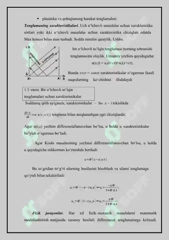 Xususiy hosilali differensial tenglamalarni sonli yechish usullari. Giperbolik tipdagi tenglamaga qo‘yilgan aralash masalani sonli yechish usuli 4