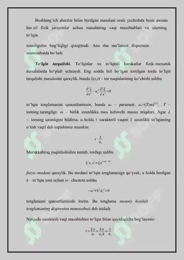 Xususiy hosilali differensial tenglamalarni sonli yechish usullari. Giperbolik tipdagi tenglamaga qo‘yilgan aralash masalani sonli yechish usuli 6