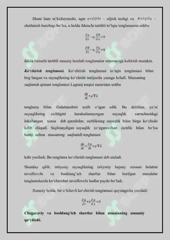 Xususiy hosilali differensial tenglamalarni sonli yechish usullari. Giperbolik tipdagi tenglamaga qo‘yilgan aralash masalani sonli yechish usuli 7