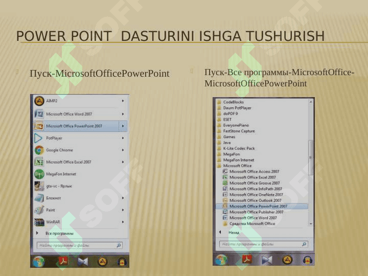 Amaliy dasturlar yordamida oʻquv materiallarni yaratish 4