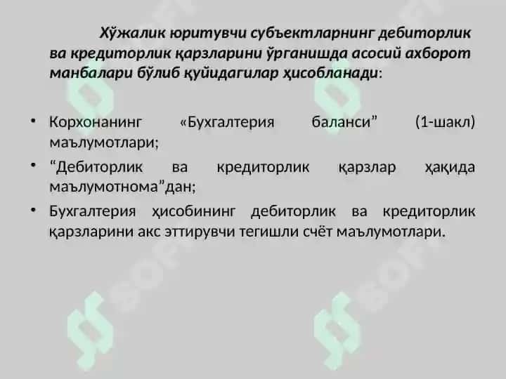 Дебиторлик ва кредиторлик қарзлари таҳлили 6