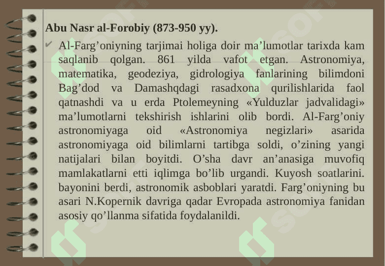 IX-XII asrlarda mamlakatimiz hududida ro'y bergan madaniy uyg'onish.Buyuk allomalarning jahon sivilizatsiyasiga qo'shgan hissasi 8