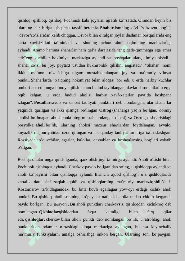 Sotsiologiyada shahar tasviri 5