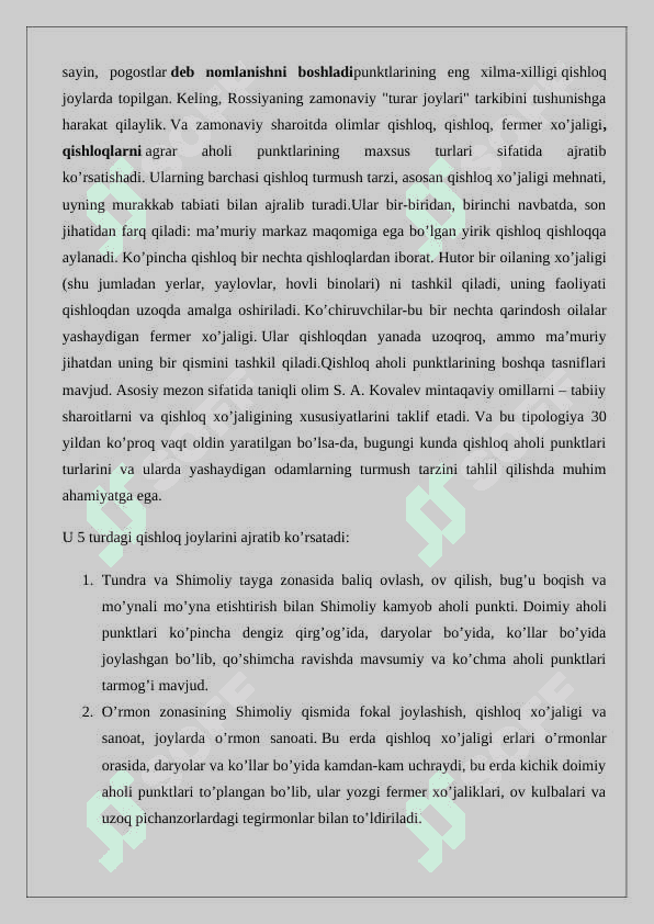 Sotsiologiyada shahar tasviri 6