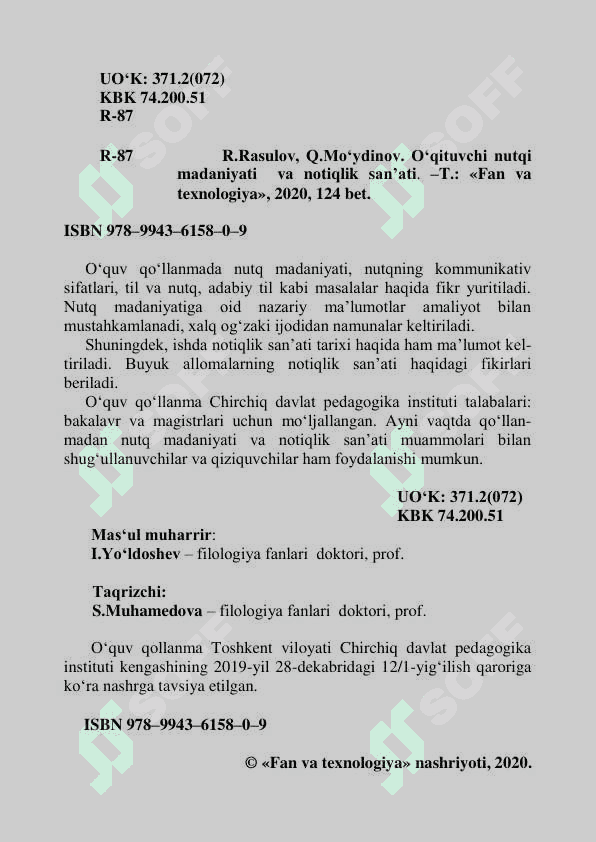 O‘QITUVCHI NUTQI MАDАNIYATI 
VА NОTIQLIK SАN’АTI 2