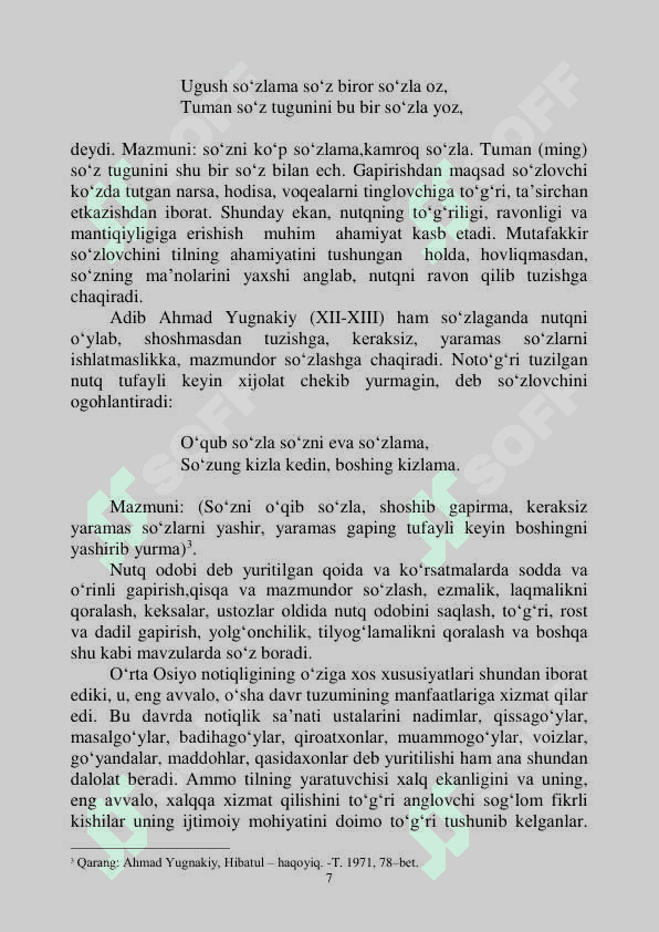 O‘QITUVCHI NUTQI MАDАNIYATI 
VА NОTIQLIK SАN’АTI 7