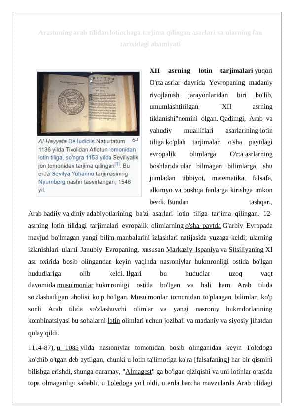 Arastuning arab tilidan lotinchaga tarjima qilingan asarlari va ularning fan tarixidagi ahamiyati 24