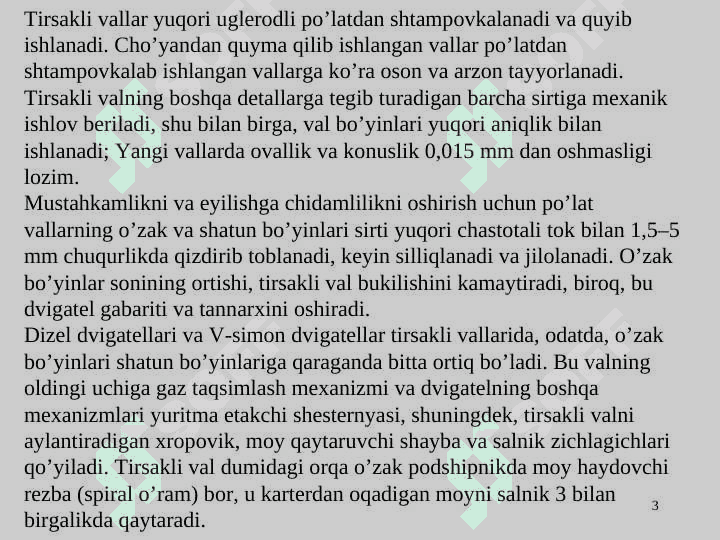 Tirsakli val guruhi detallari. Tirsakli val: vazifasi, ishlash sharoiti, talablar, materiallari, konstruktsiyasi. 3