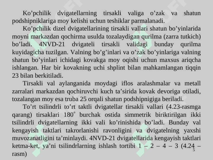 Tirsakli val guruhi detallari. Tirsakli val: vazifasi, ishlash sharoiti, talablar, materiallari, konstruktsiyasi. 5