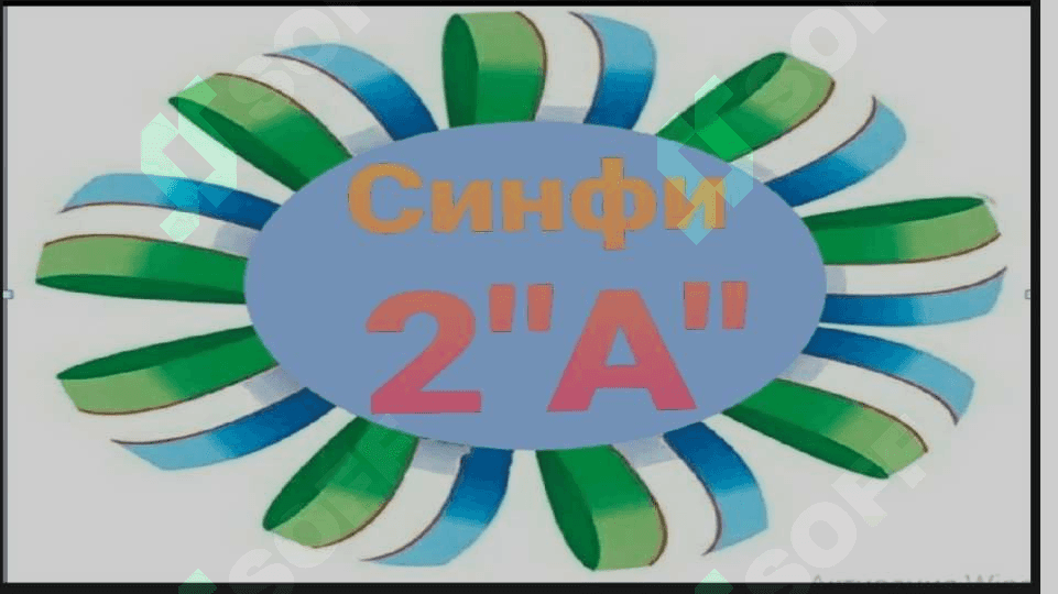 Гӯшаи синфи 2