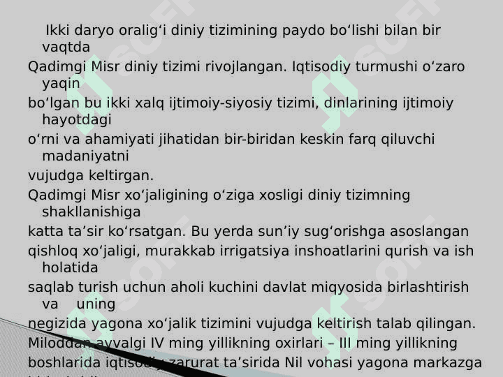 Qadimgi Misr dini 3