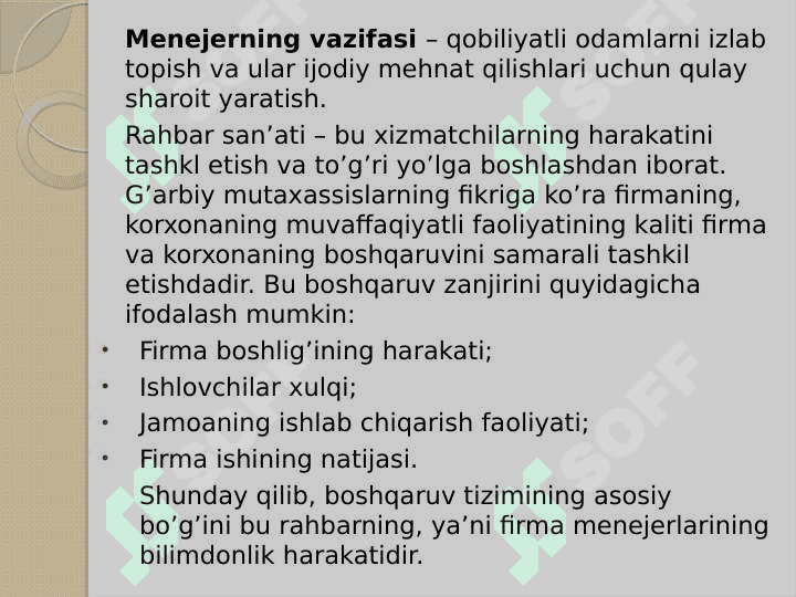 Menejment fanining predmeti, mazmuni va vazifalari 7