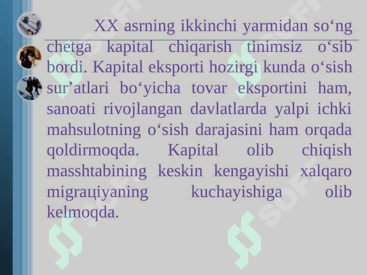 Хаlqаrо kаpitаl migrаtsiyasi vа trаnsmilliy kоmpаniyalаr 7