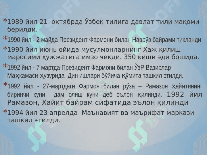 Ma’naviy hayotdagi o‘zgarishlar, madaniy taraqqiyot muammolari 5