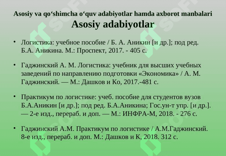 ZAXIRALAR LOGISTIKASI 3