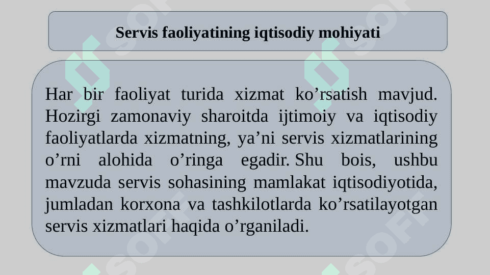 Servis faoliyati - iqtisodiyotning tashkiliy qismi sifatida 2
