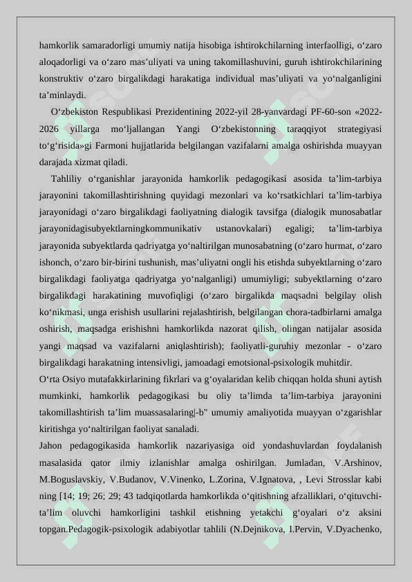 Erta psixologik-pedagogik hamkorlik qilishda yuzaga keladigan qiyinchiliklar tahlili 4